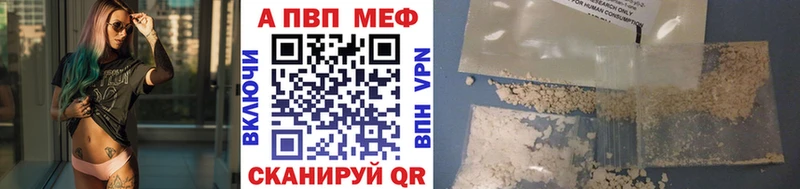 A-PVP кристаллы Сухиничи