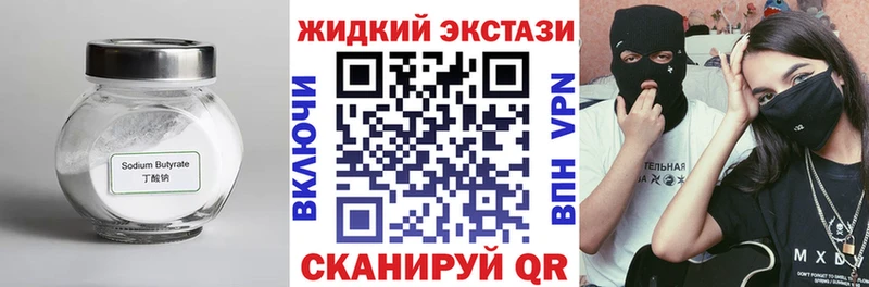 ОМГ ОМГ сайт Сухиничи Бутират оксана