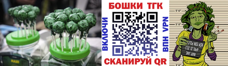 Еда ТГК конопля  купить   Сухиничи 