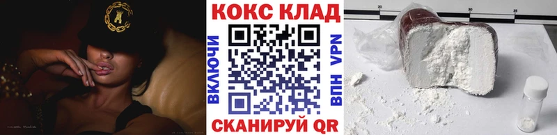 COCAIN Колумбийский  где купить наркотик  Сухиничи 