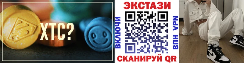 купить наркотики сайты  hydra как зайти  Экстази Punisher  Сухиничи 