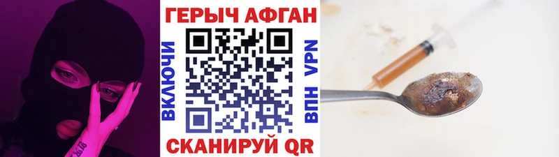 цены   маркетплейс состав  ГЕРОИН Афган  Сухиничи 
