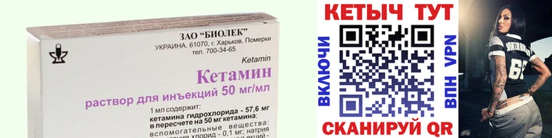 это какой сайт  Сухиничи  КЕТАМИН ketamine 