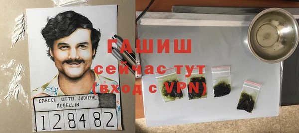 mdpv Абдулино
