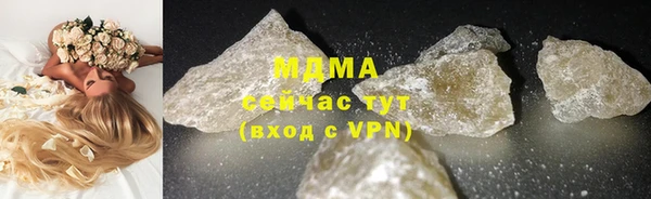 mdpv Абдулино