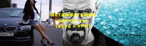 mdpv Абдулино