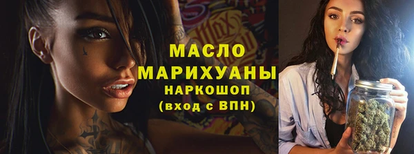 mdpv Абдулино