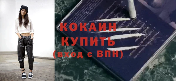 кокаин Абаза