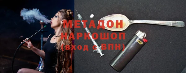 mdpv Абдулино