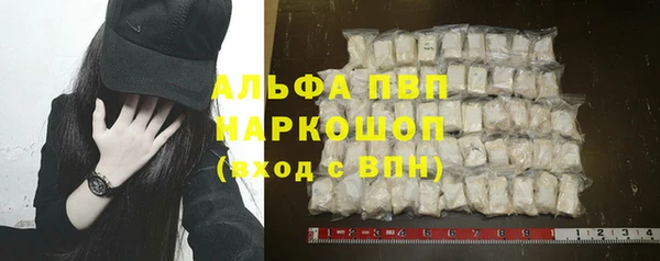 mdpv Абдулино