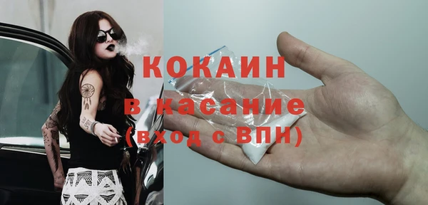 кокаин Абаза