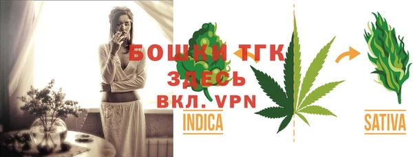 мефедрон мука Абинск