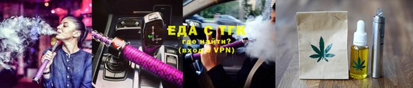тгк Алексин