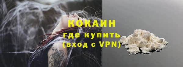 мефедрон мука Абинск