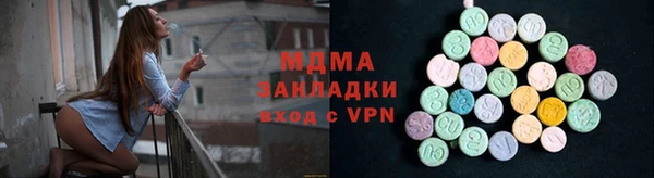 мефедрон мука Абинск