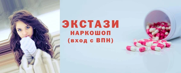 кокаин Абаза