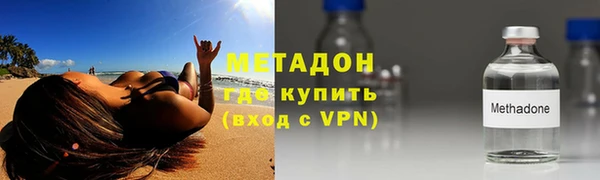 кокаин Абаза