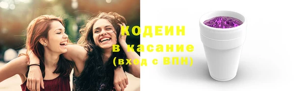 кокаин Абаза