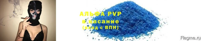 mdpv Абдулино