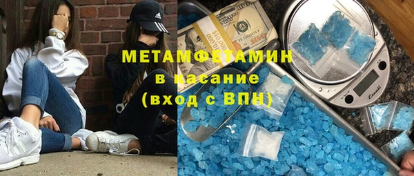 кокаин Абаза