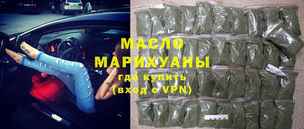 mdpv Абдулино