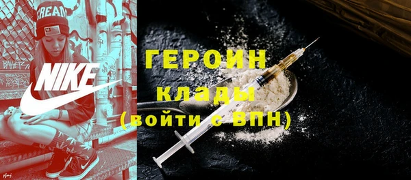 мефедрон мука Абинск