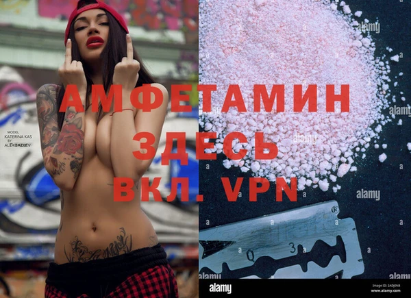 mdpv Абдулино