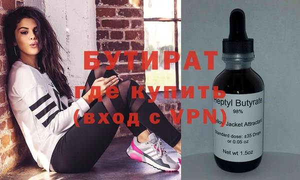 mdpv Абдулино
