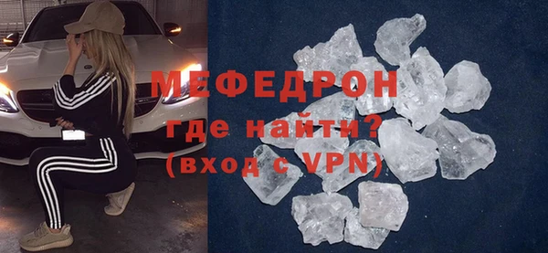 кокаин Абаза