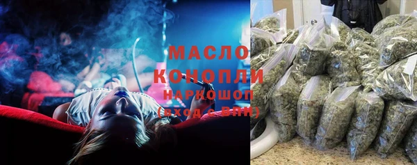 mdpv Абдулино