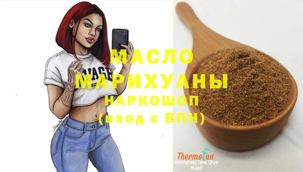 кокаин Абаза