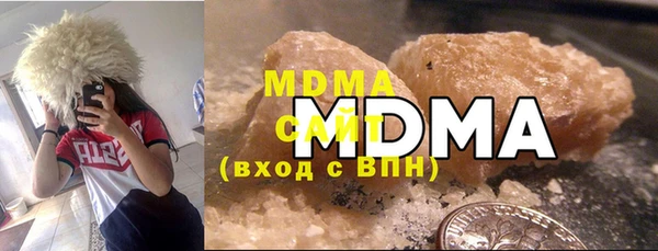 мефедрон мука Абинск