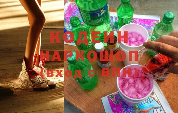 кокаин Абаза
