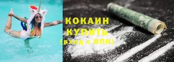 кокаин Абаза