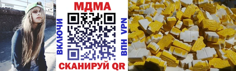 MDMA кристаллы  Сухиничи 