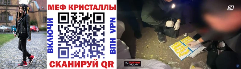МЕФ mephedrone  Сухиничи 