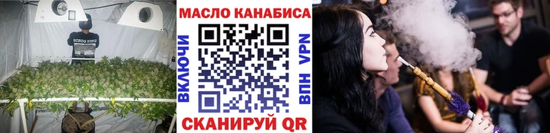 ТГК гашишное масло  Сухиничи 